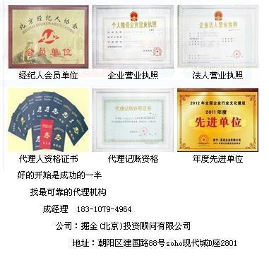 無地址注冊(cè)勞務(wù)派遣公司指南及費(fèi)用詳解