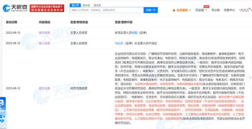 杭州優(yōu)酷文娛深化產(chǎn)業(yè)布局，人工智能技術(shù)服務(wù)與咨詢成新增長引擎